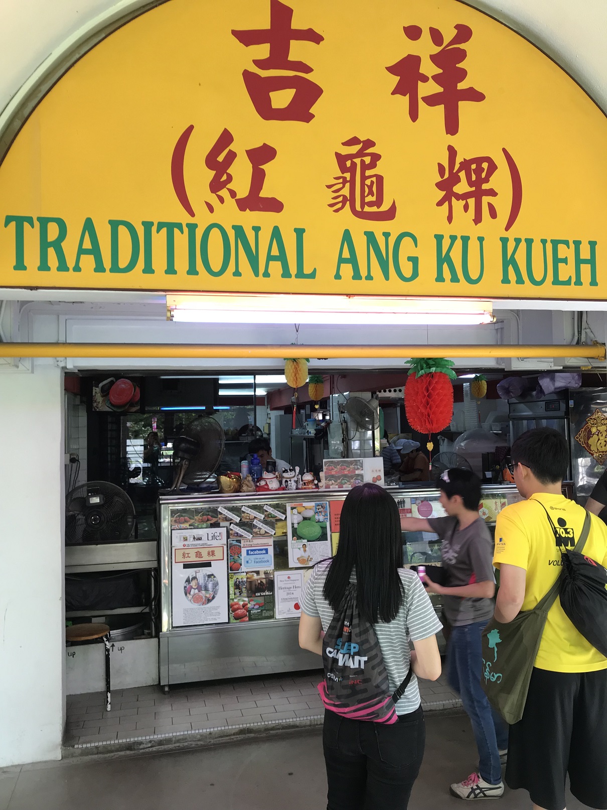 Tried Ang Ku Kueh here, not bad... but not my kind of food.