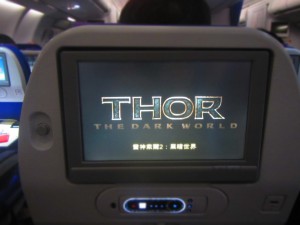 Thor 2!!!