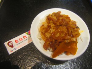 胡须长鲁肉饭！