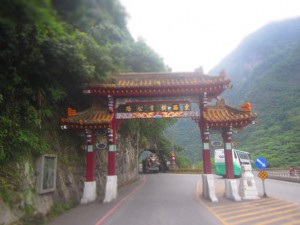 Taroko Gorge, 太鲁阁！