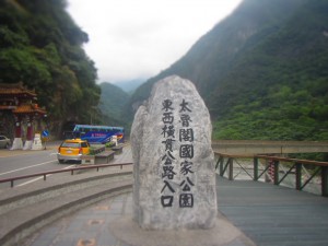 Taroko Gorge, 太鲁阁！