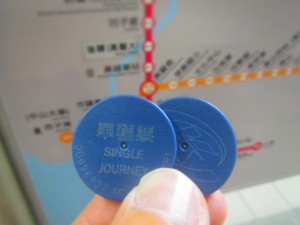 Ticket is similar to Nanjing!