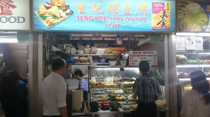 Lunch here!详情不如偶遇！ Nice to meet Chee Peng!