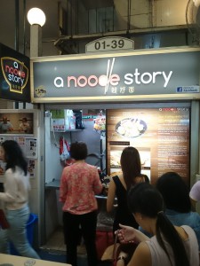 Lunch @ Noodle Story!