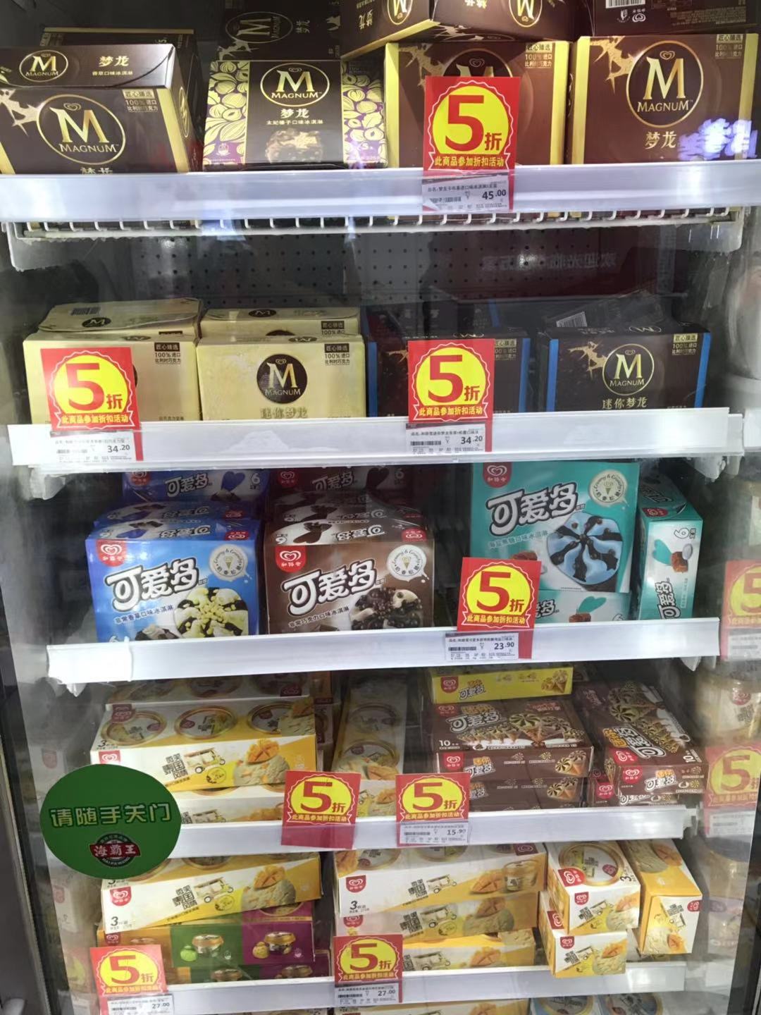 The good thing about winter: ice cream at 50% off! Magnum at less than S$1 each!!!