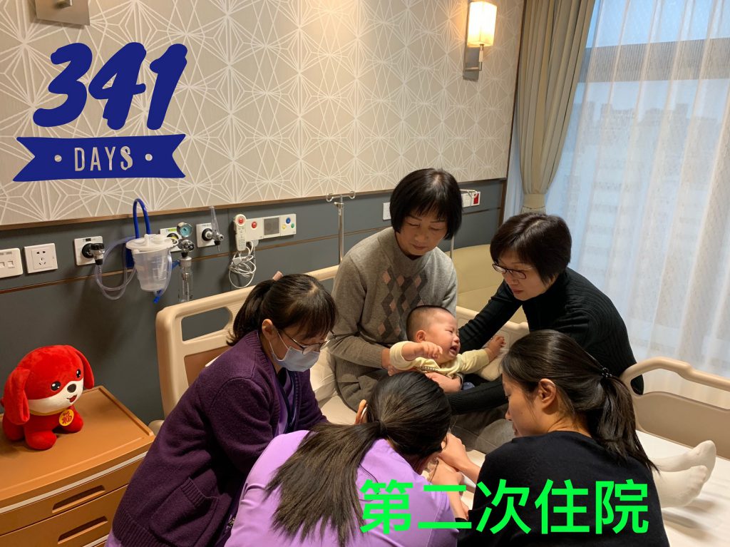 Lucas Day 341! Second time in Hospital. Jiahui International Hospital (Shanghai)...