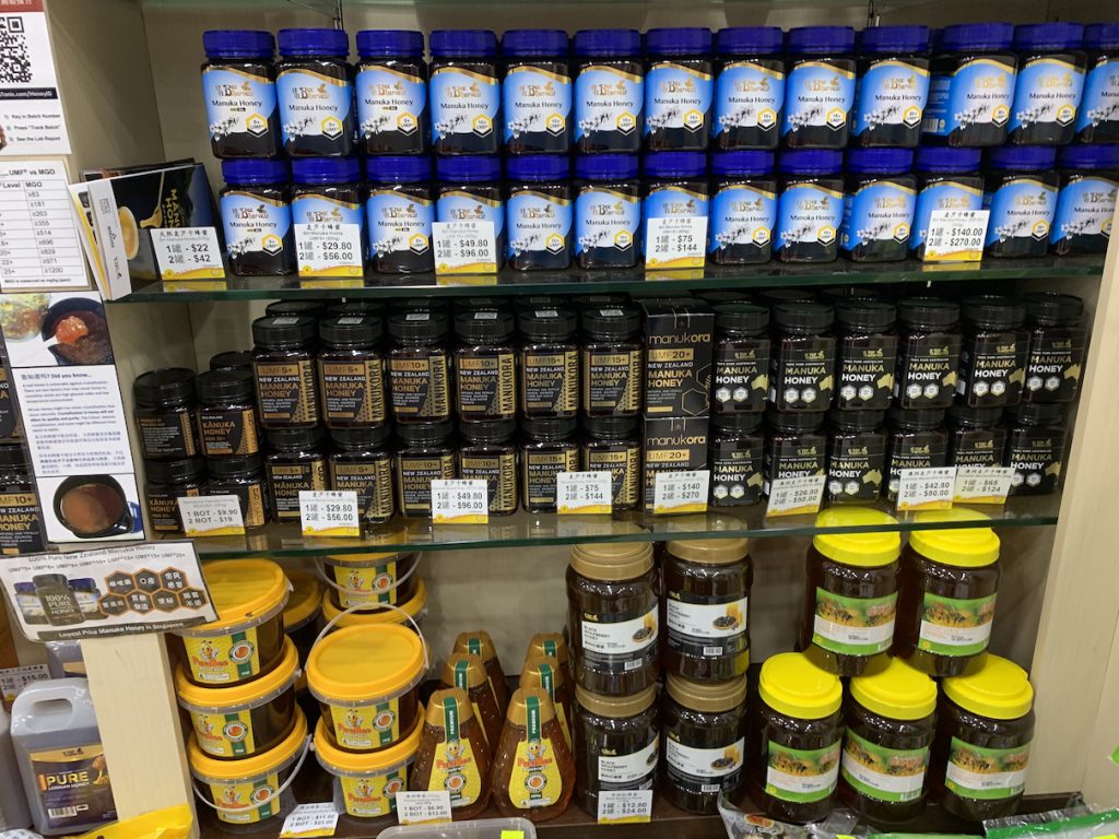 wide selection of honey to choose from!