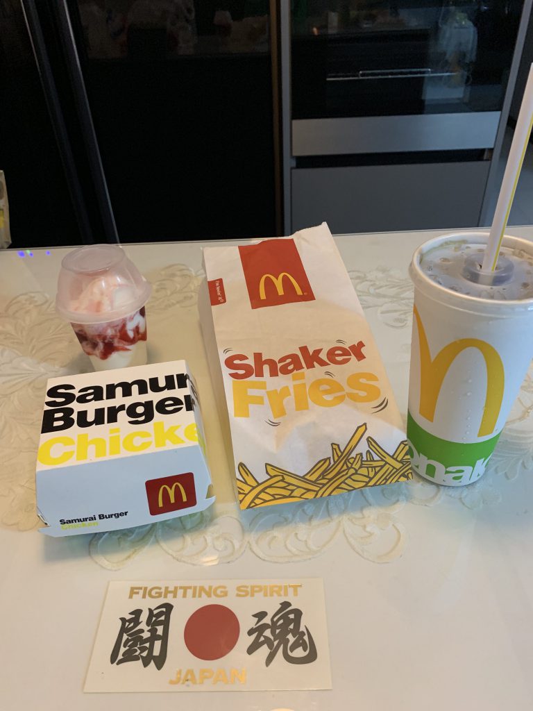 Finally Shaker Fries with Samurai Burger!