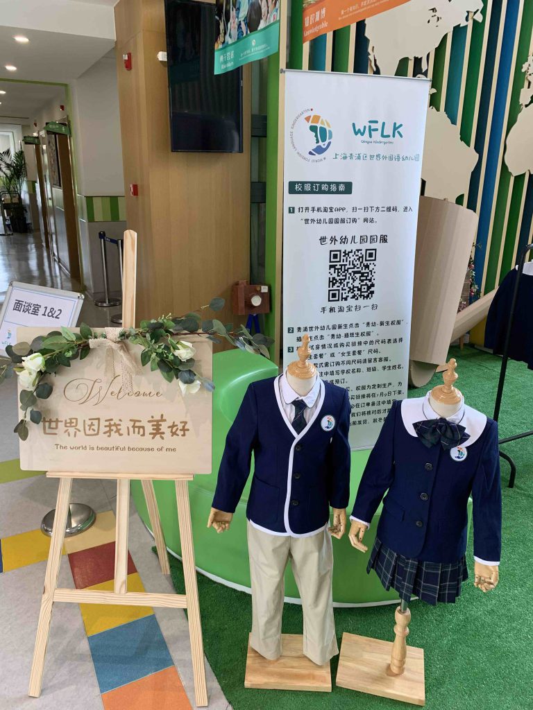 Wow... school uniform costs 3000 rmb! But it has sets from spring to winter...