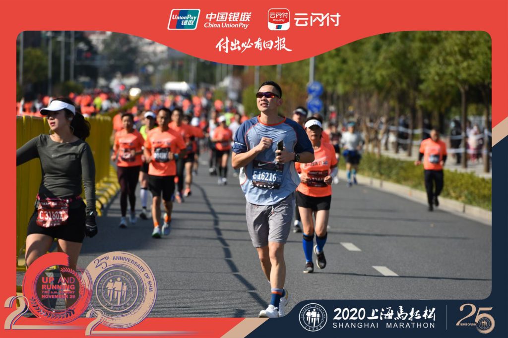 上海马拉松2020 Shanghai Marathon 2020 photos...