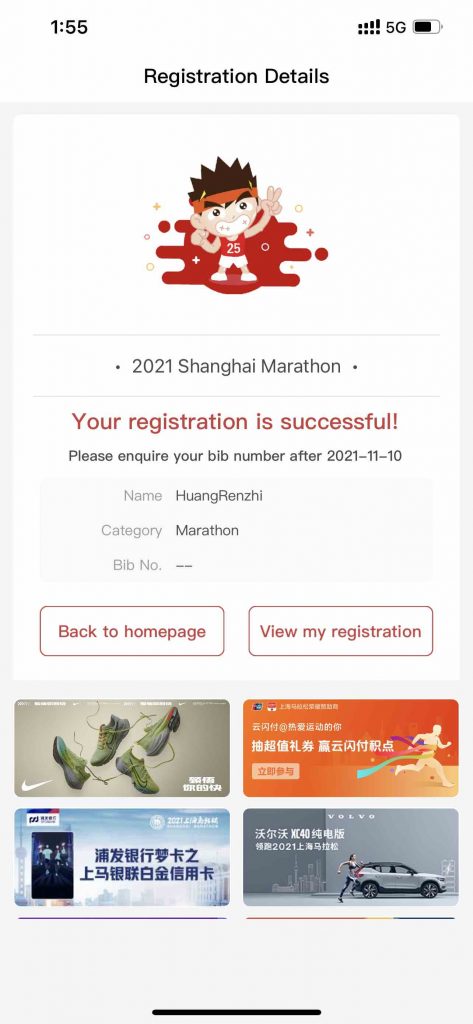 I got the Shanghai Marathon 2021 slot thanks to Toray!!!