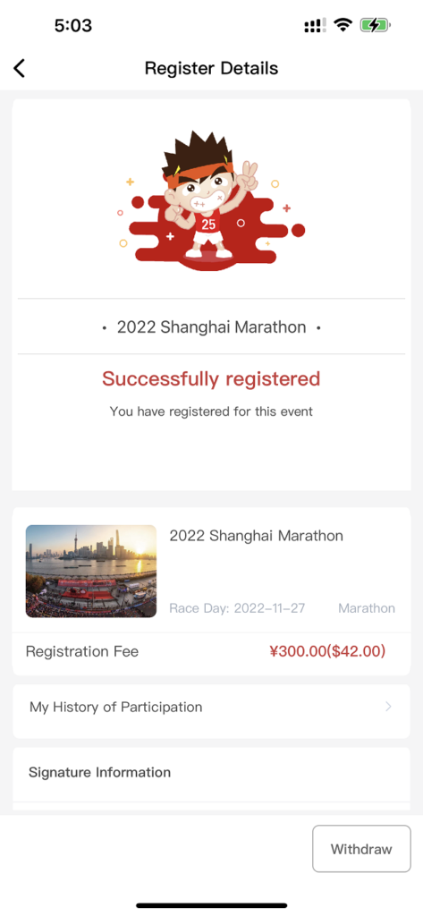 Got the good news that there is chance of Shanghai Marathon 2022 today!
