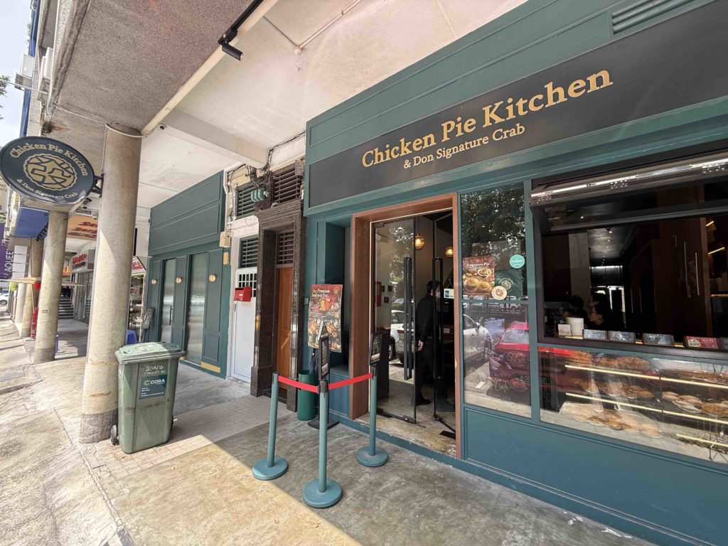 Don's Pie has gone a long way!