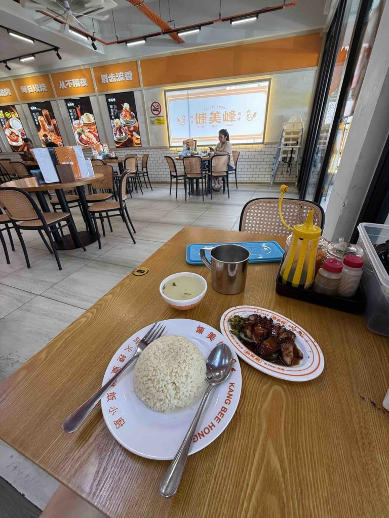 Char Siew rice is good!