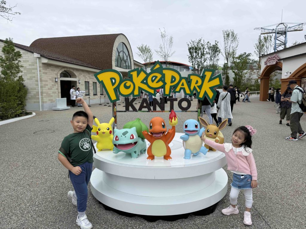 At Pokemon land!