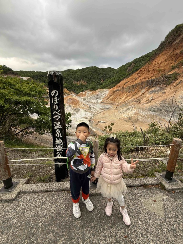 Smelly 地狱谷！
