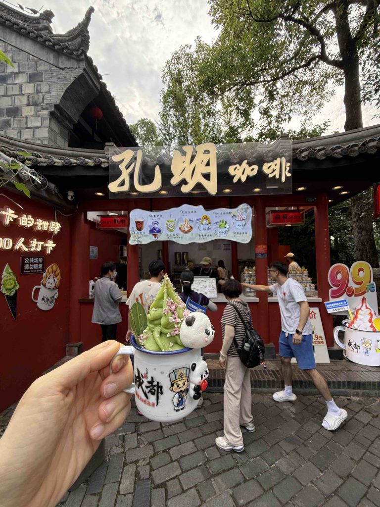 孔明 Coffee!