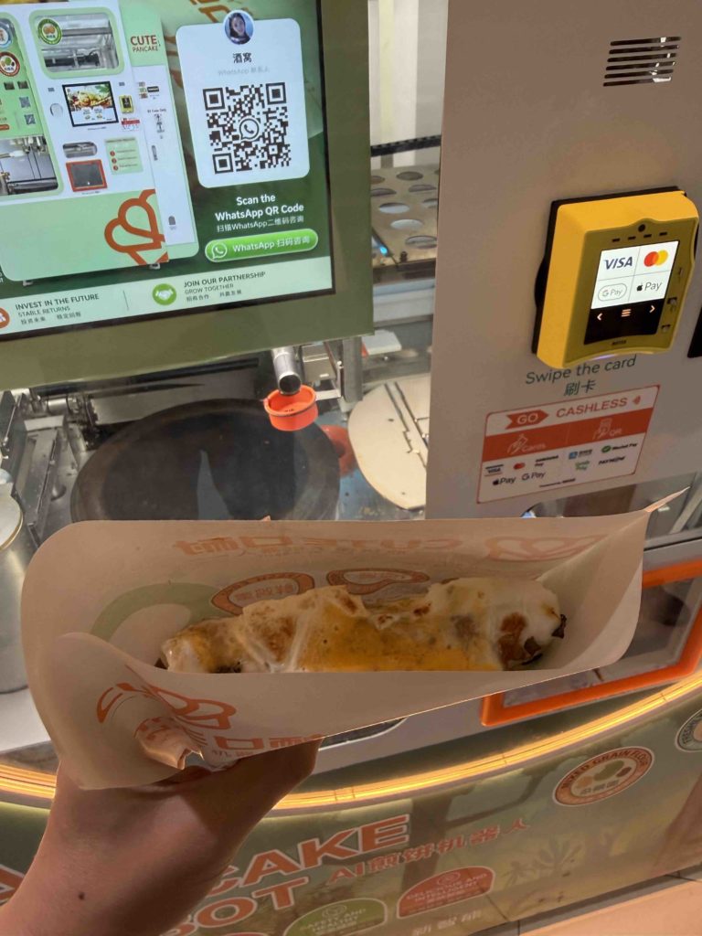 煎饼贩卖机!