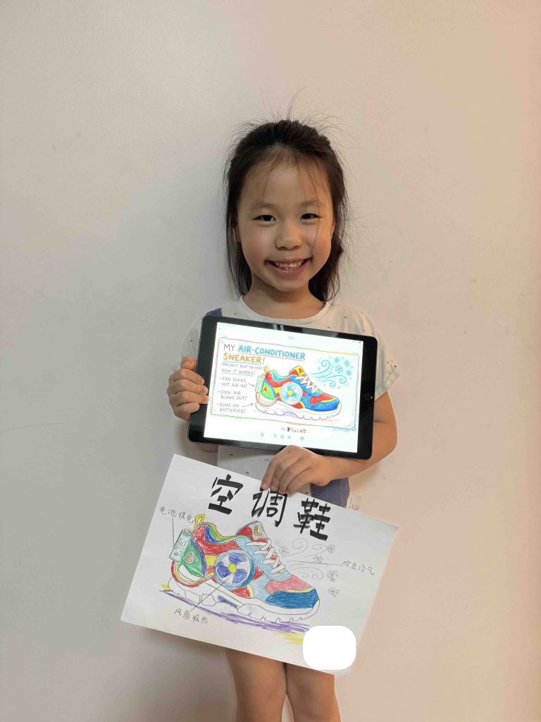 Creativity with AI assistance to create the aircon shoes!
